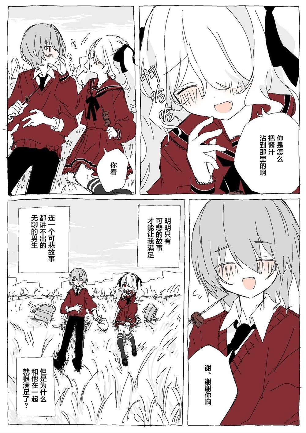 前篇 第41页