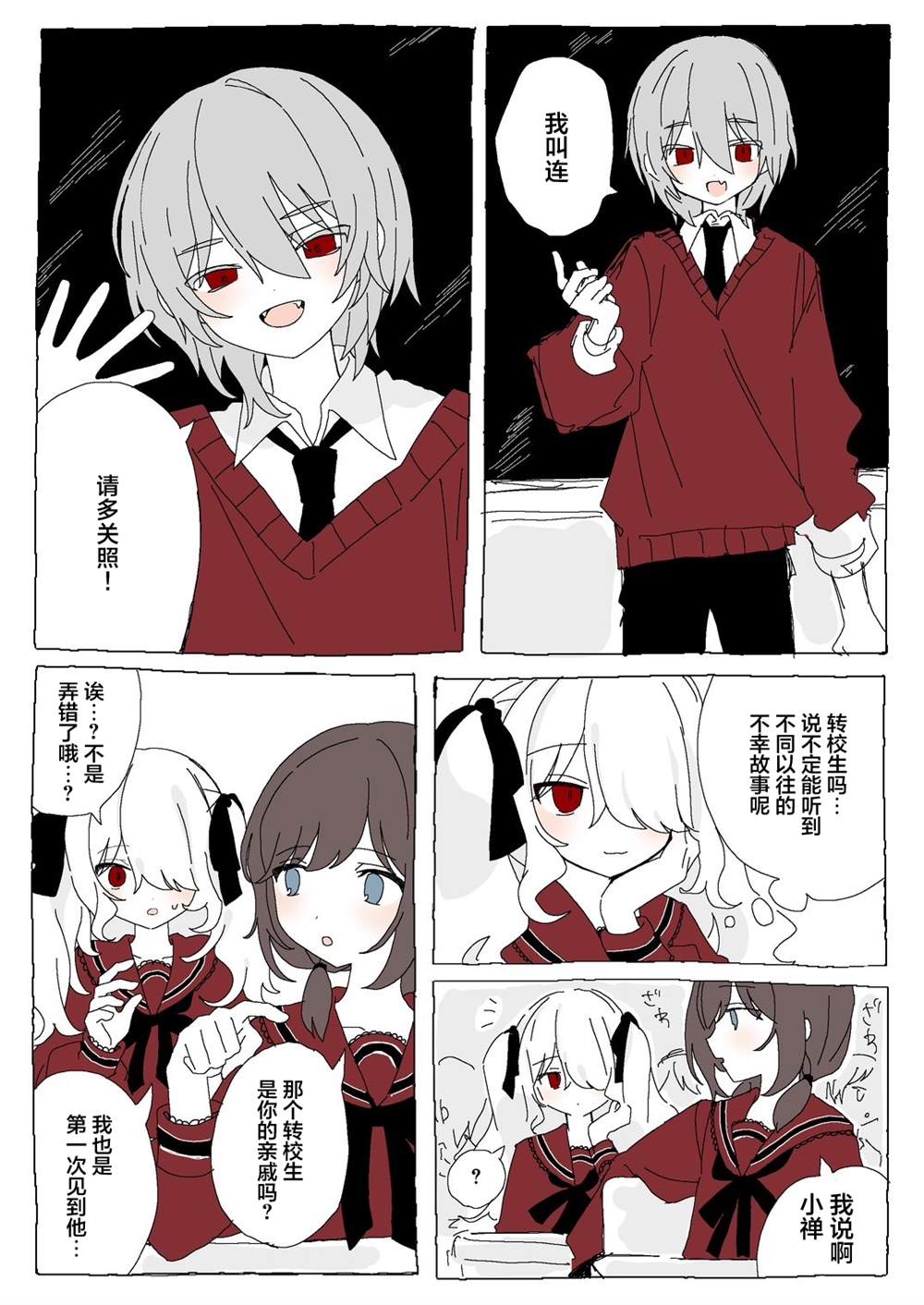 前篇 第10页