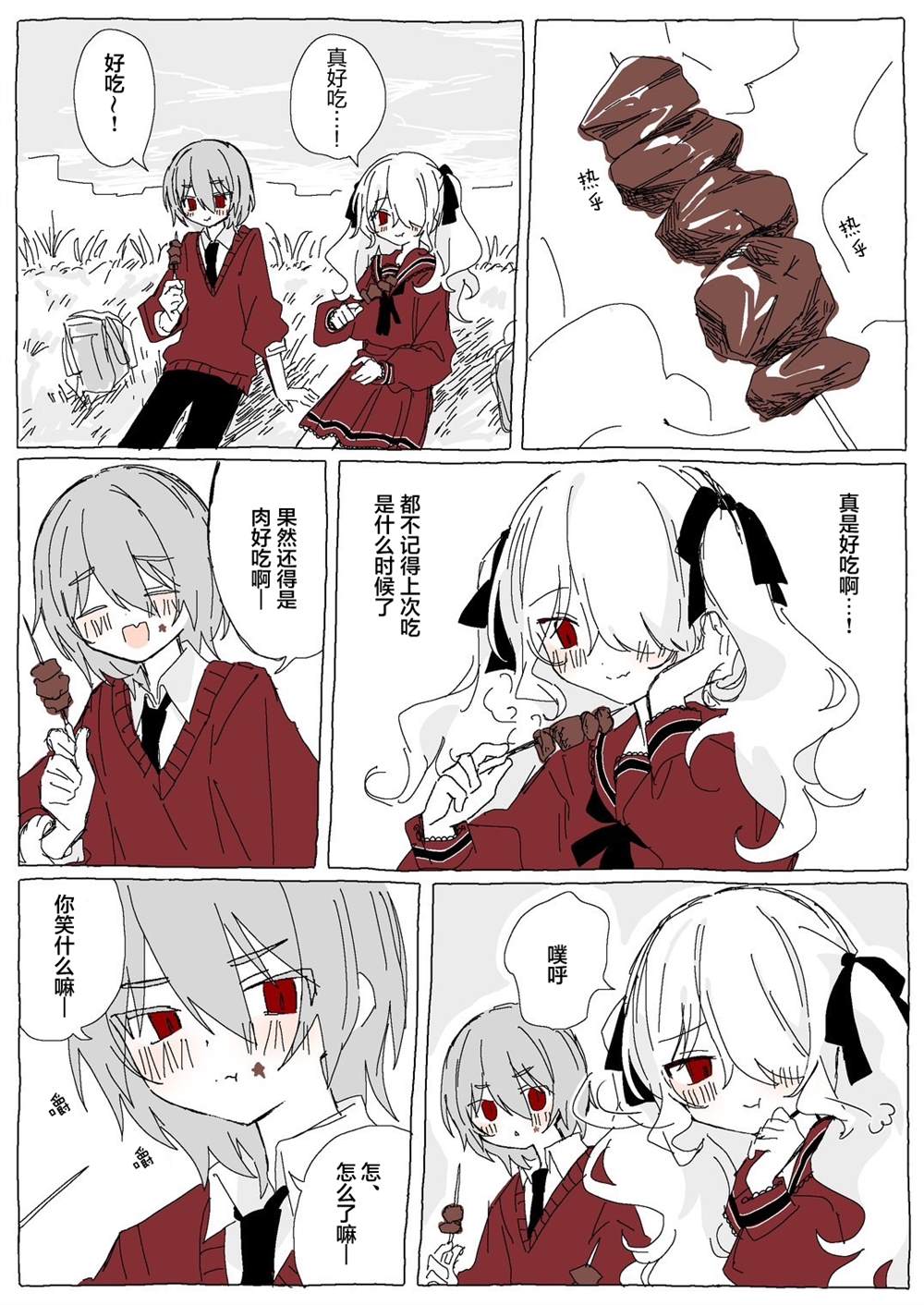 前篇 第40页