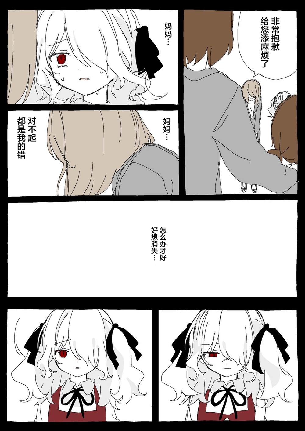 前篇 第25页