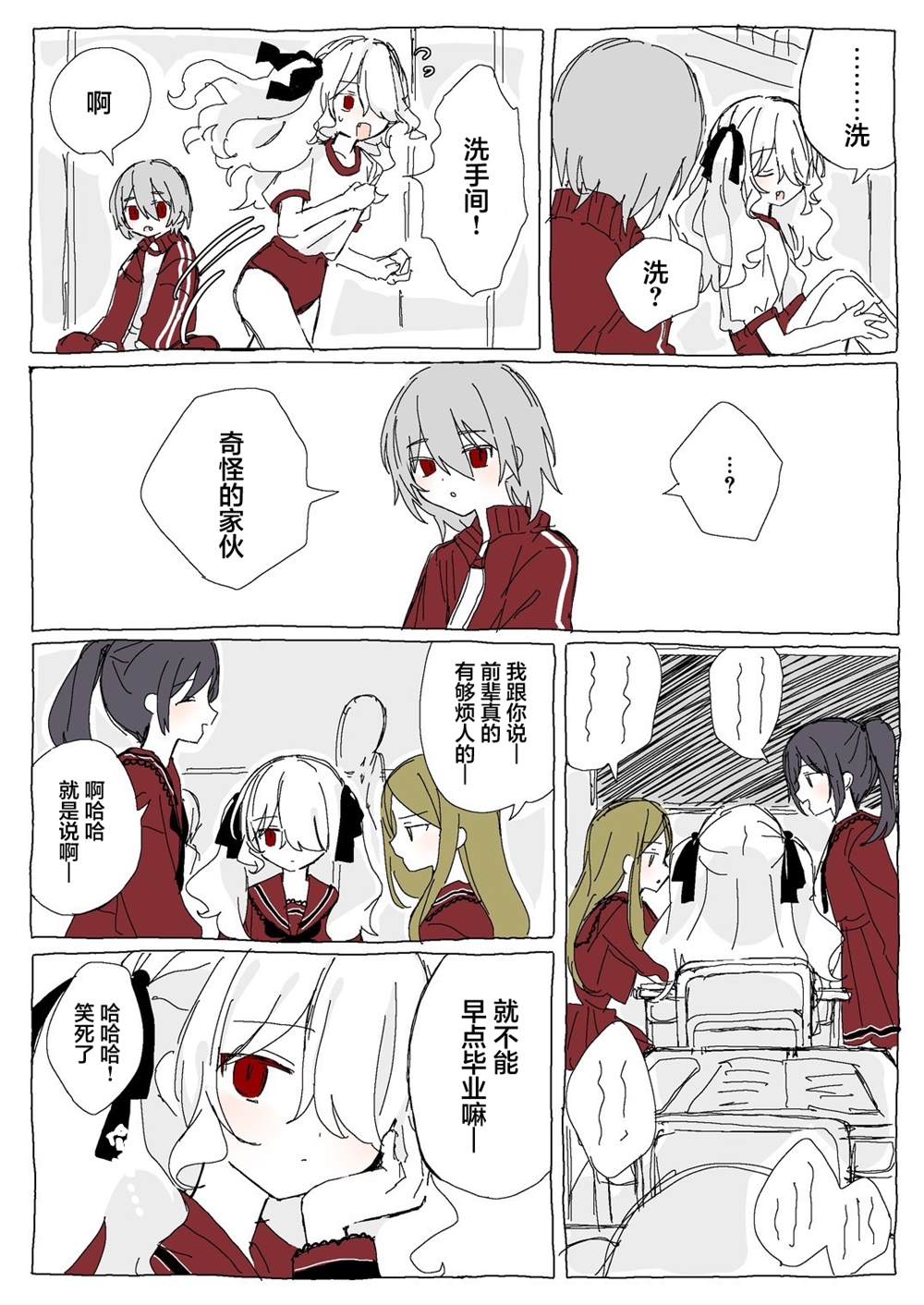前篇 第34页