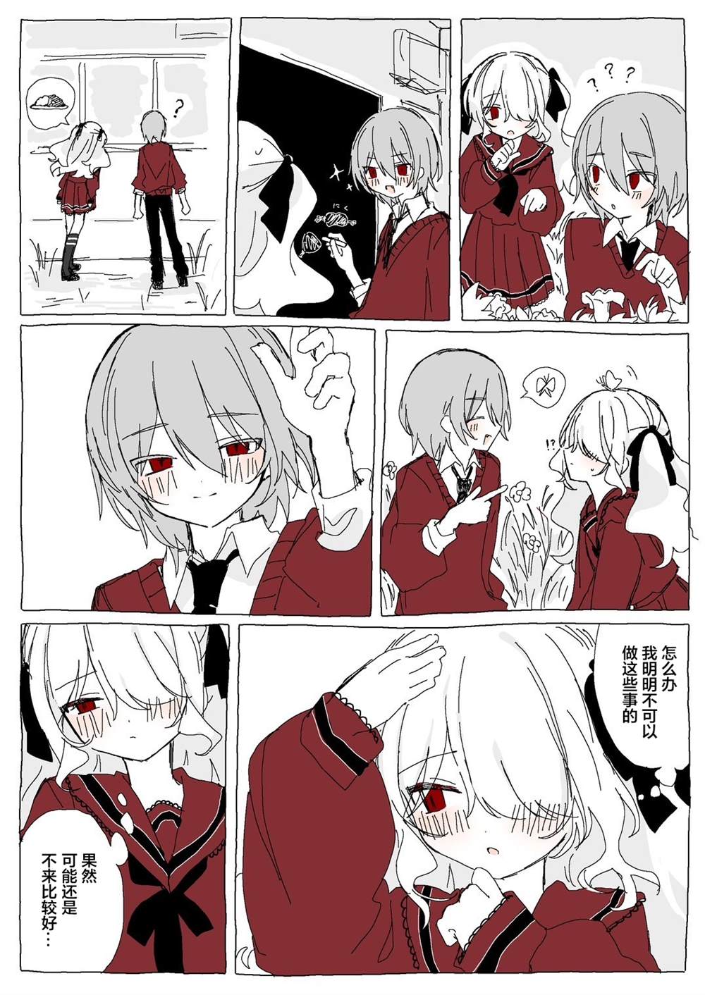 前篇 第19页