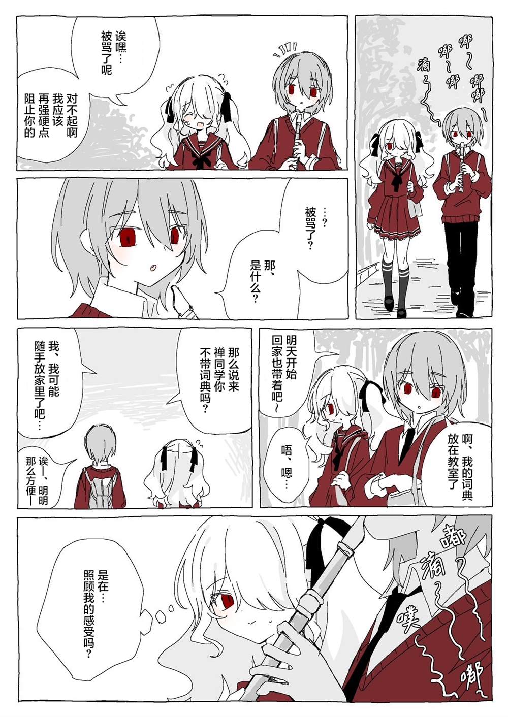 前篇 第21页