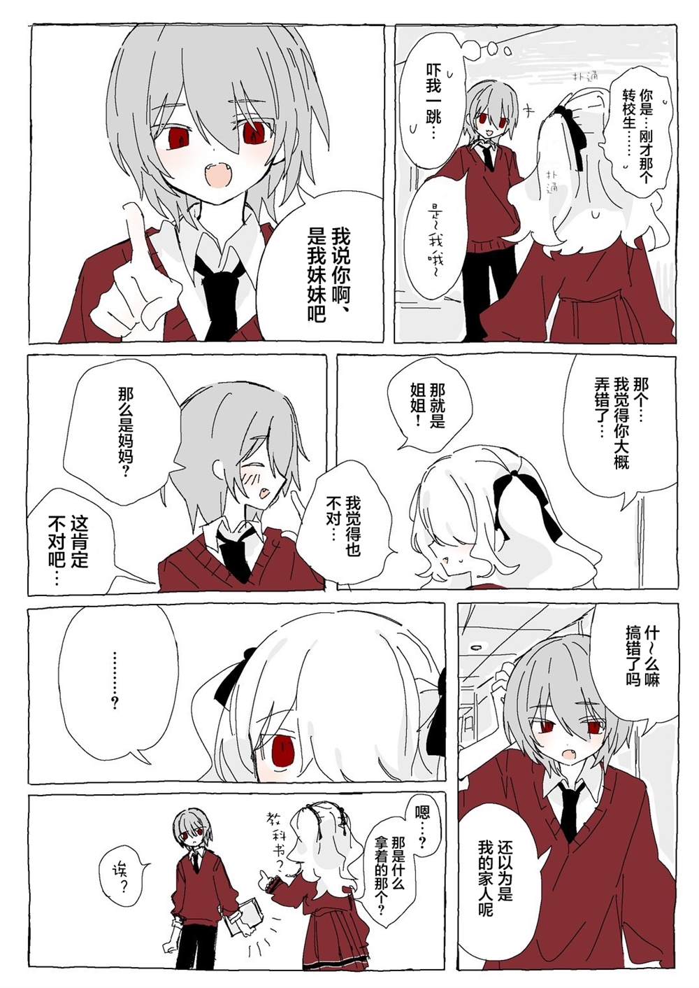 前篇 第12页