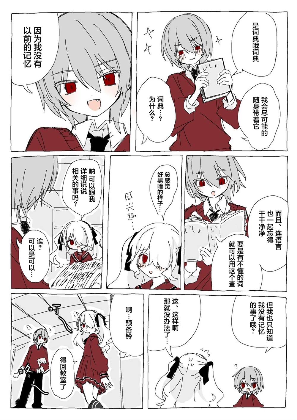 前篇 第13页