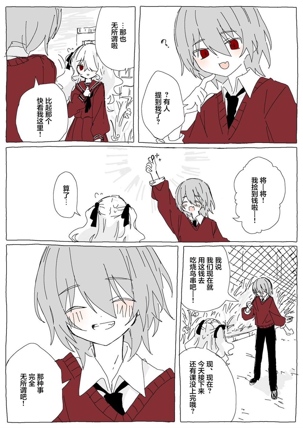 前篇 第38页