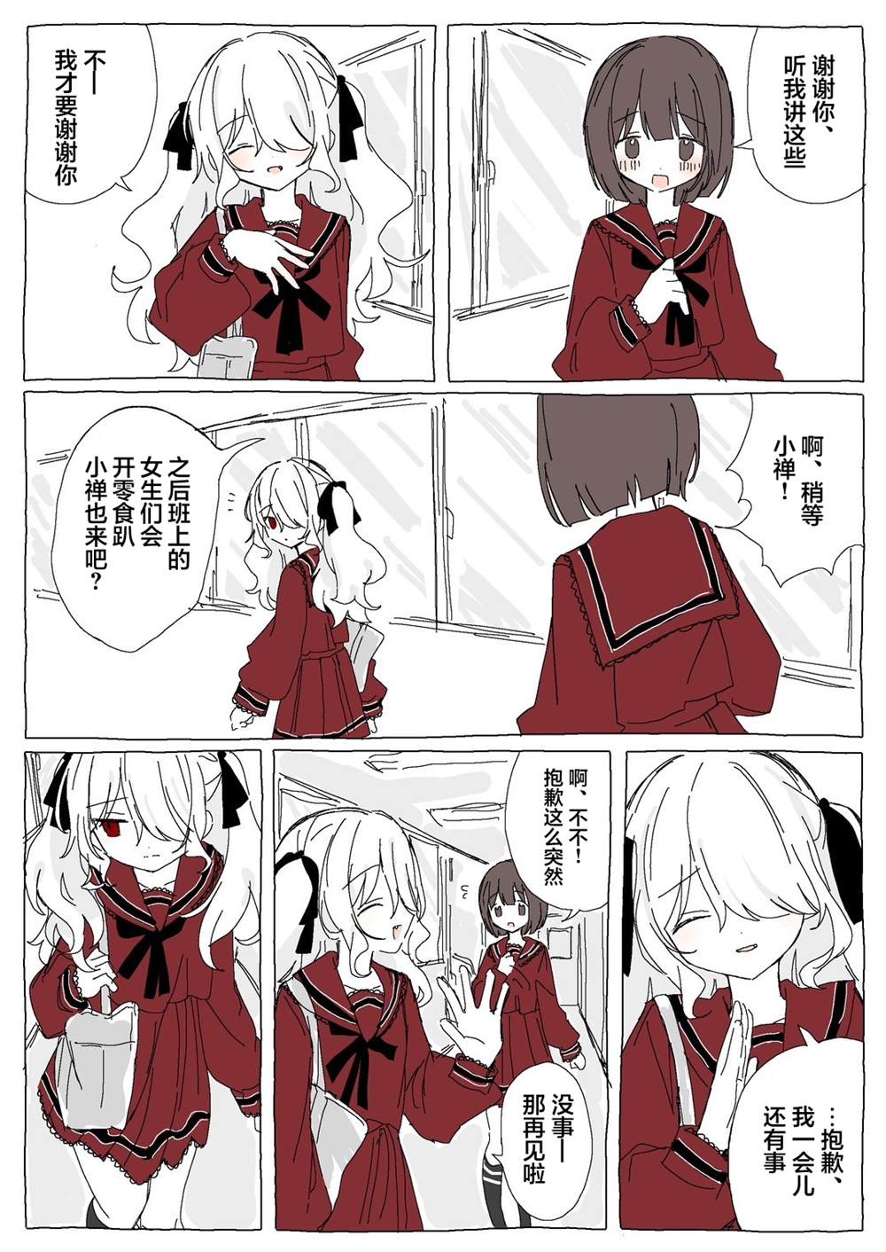 前篇 第7页