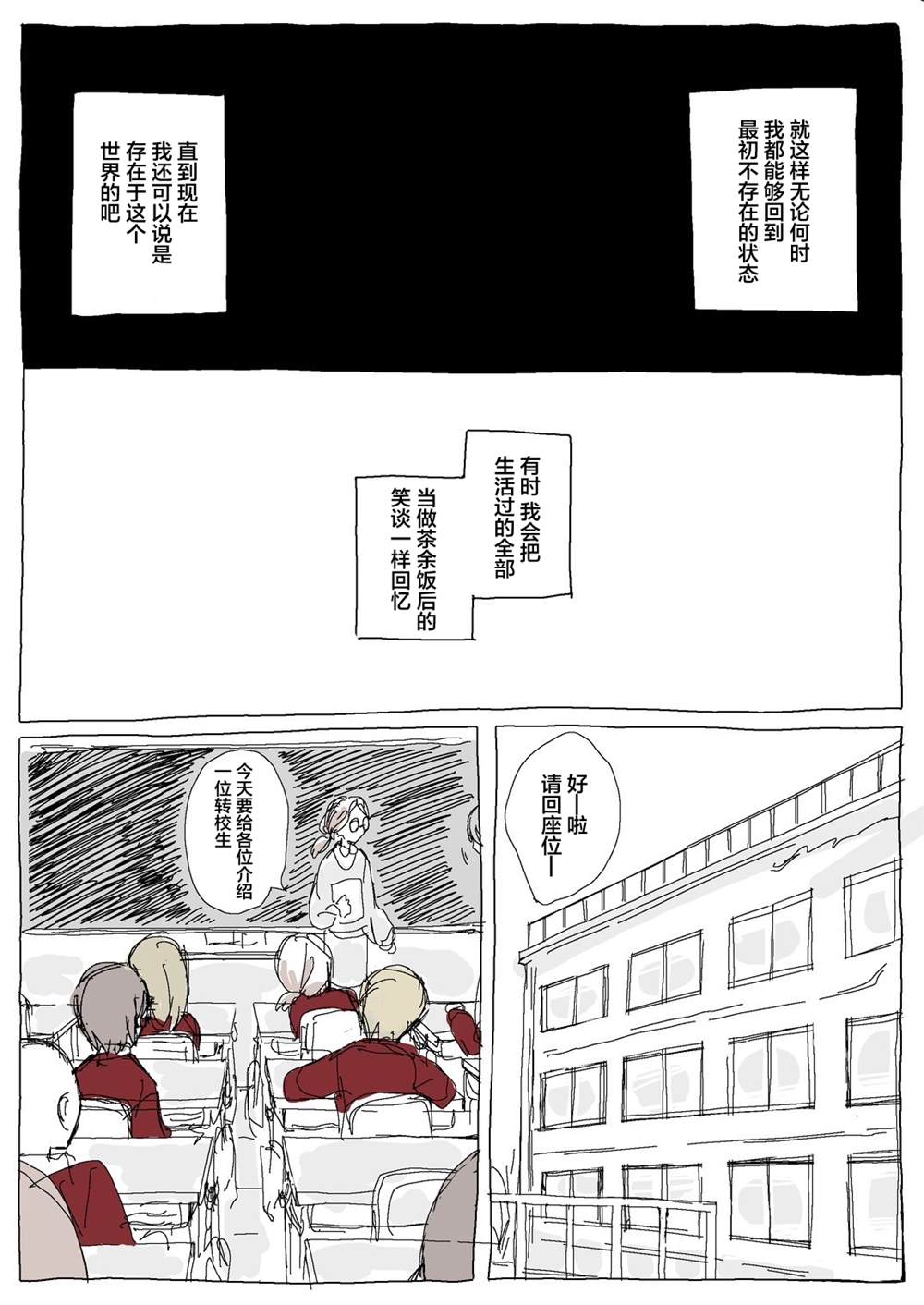 前篇 第9页