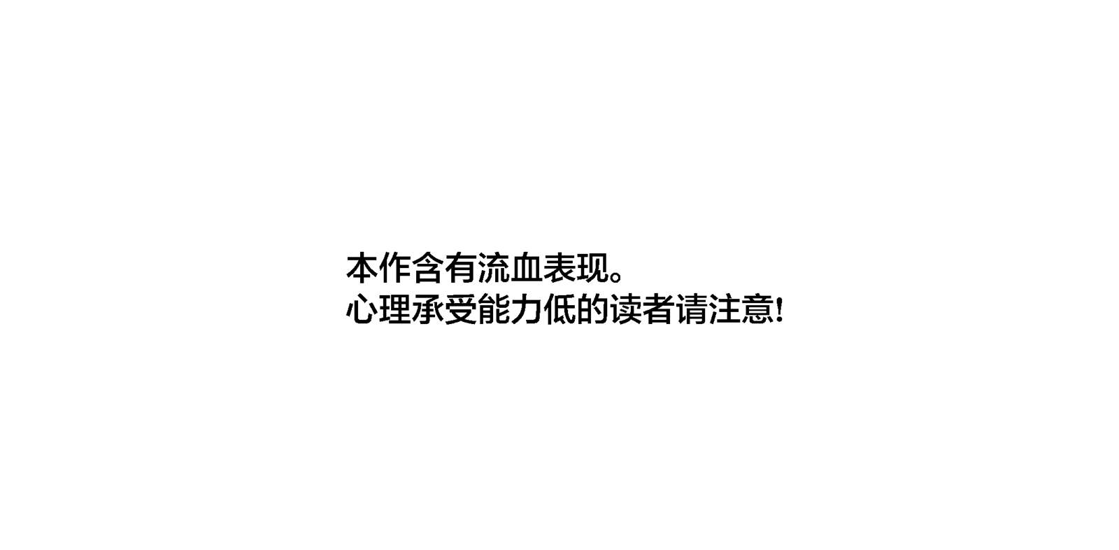 前篇 第2页