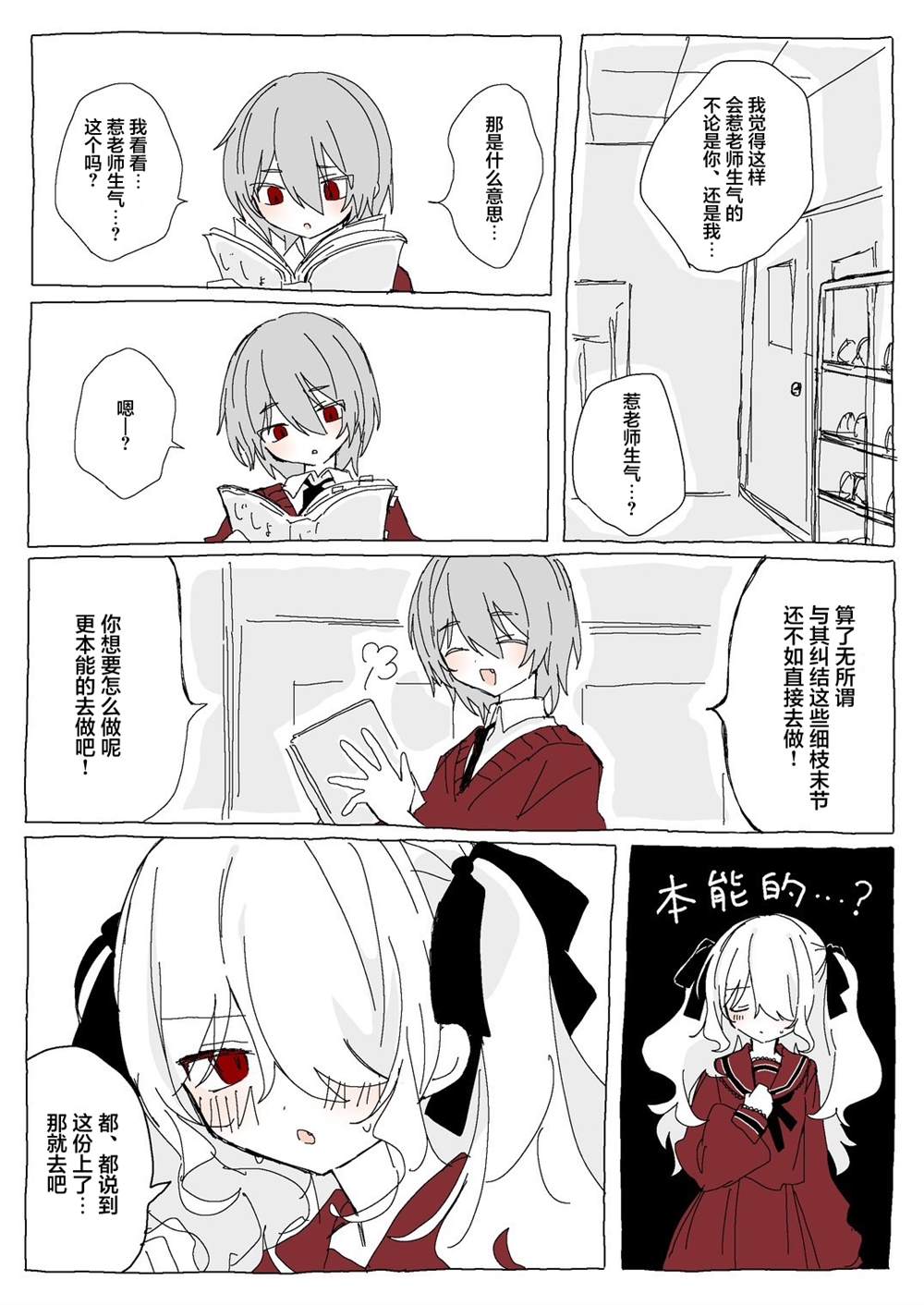 前篇 第16页