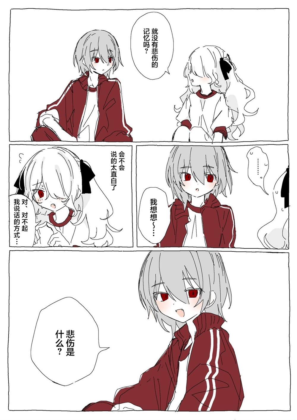 前篇 第32页
