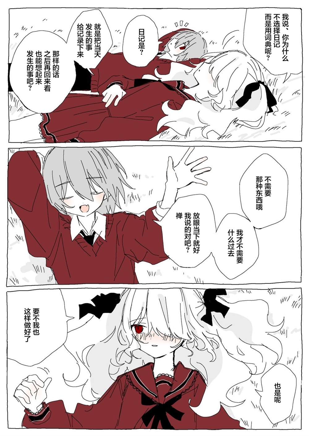 前篇 第44页