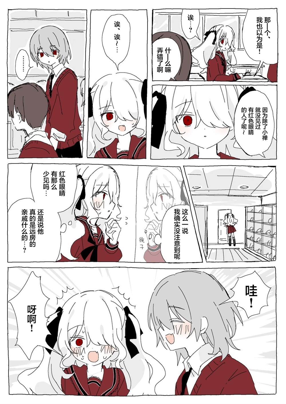 前篇 第11页
