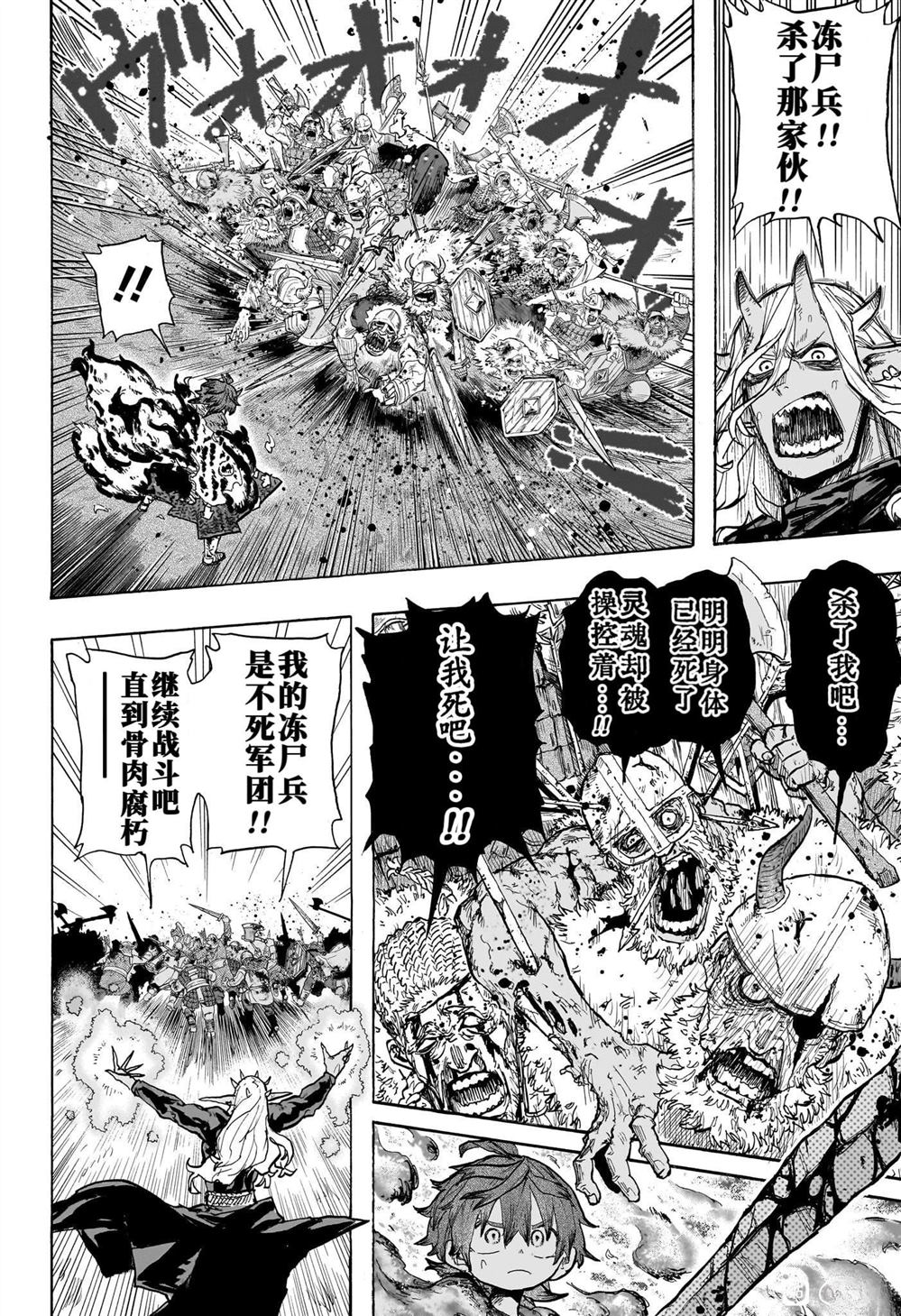 第1话39