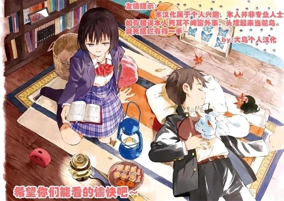 第1话47