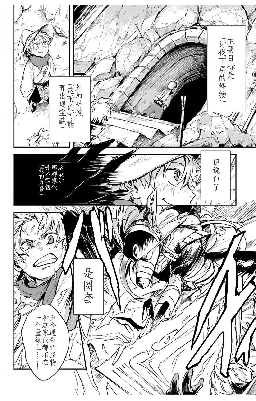 第1话9