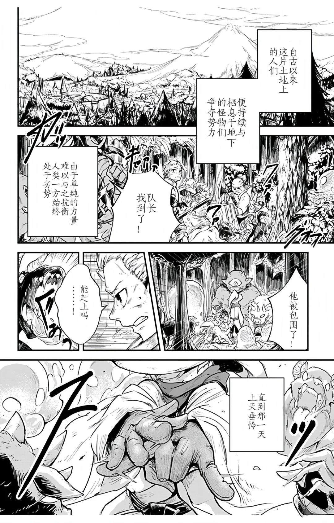 第1话5
