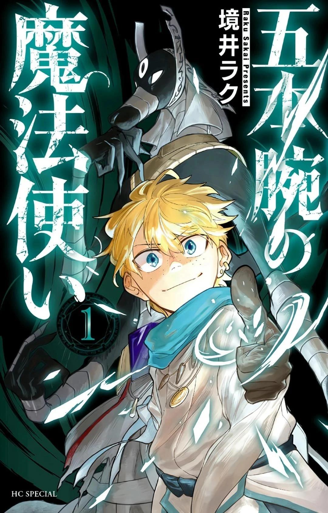 第1话0