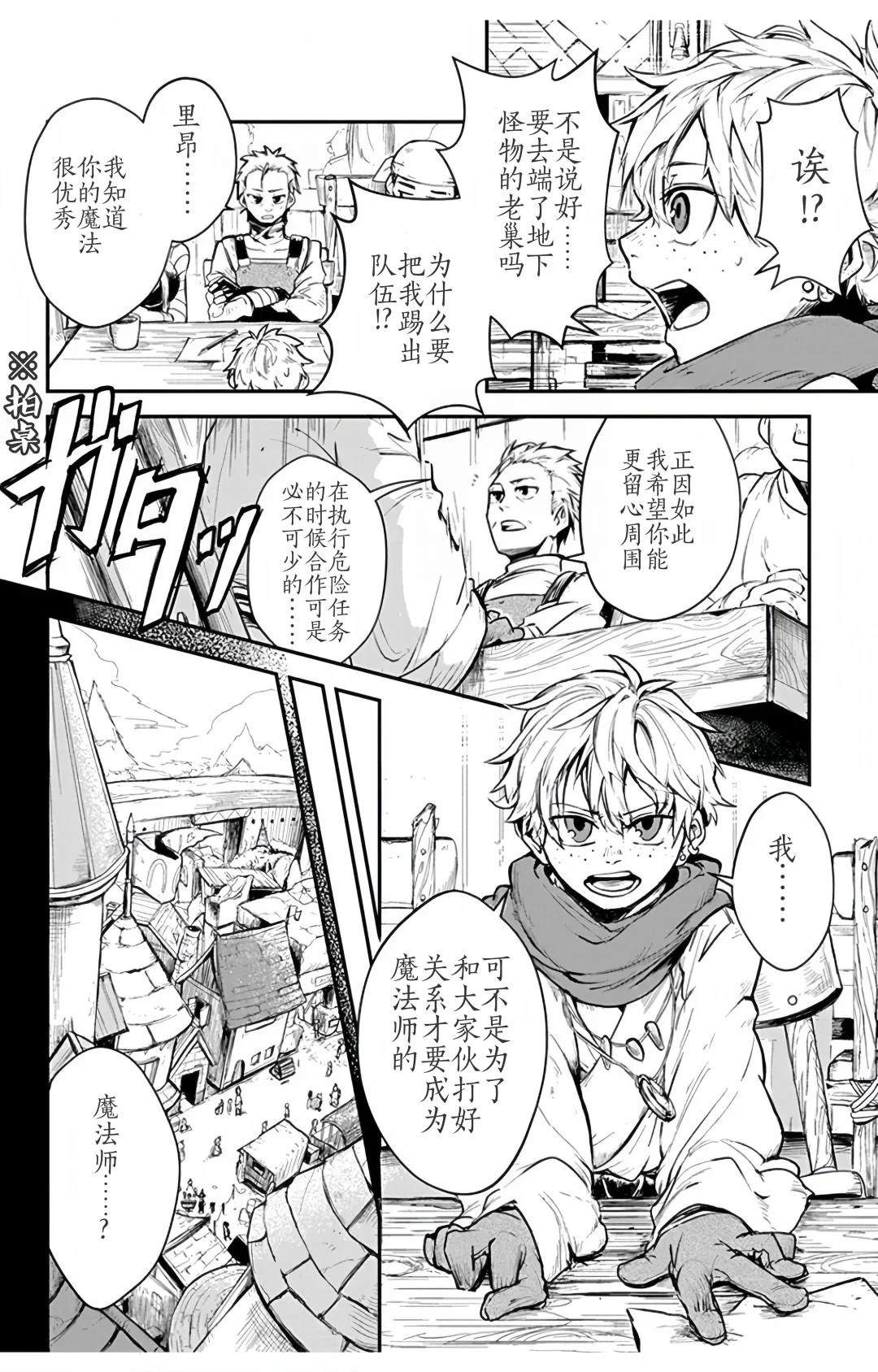 第1话7