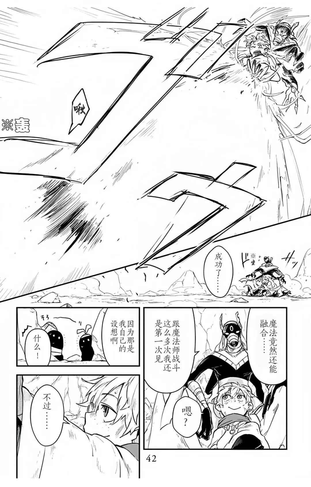 第1话27