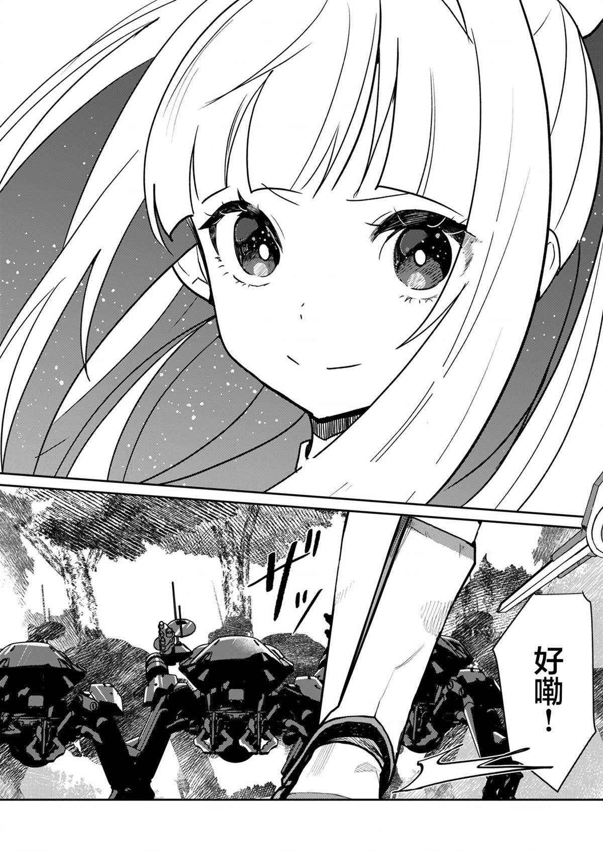第1话 第49页