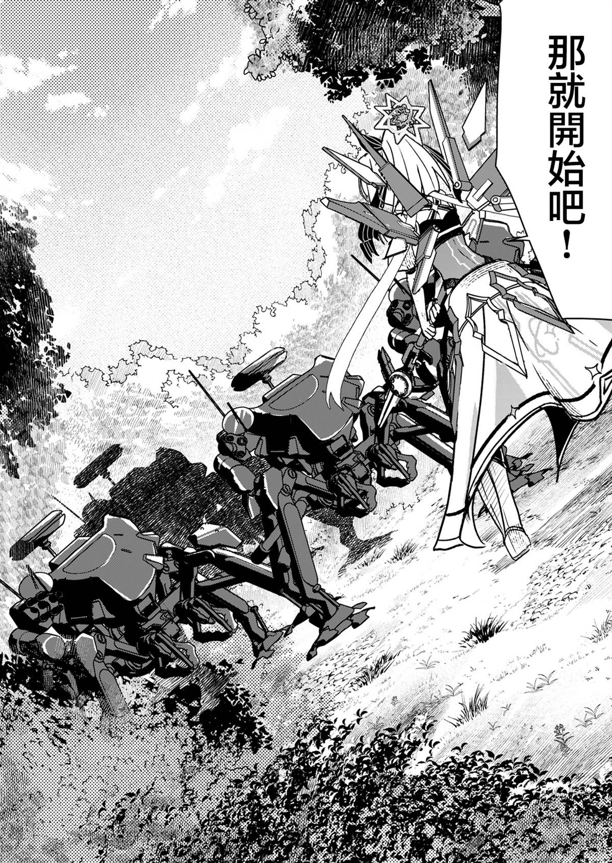 第1话 第50页