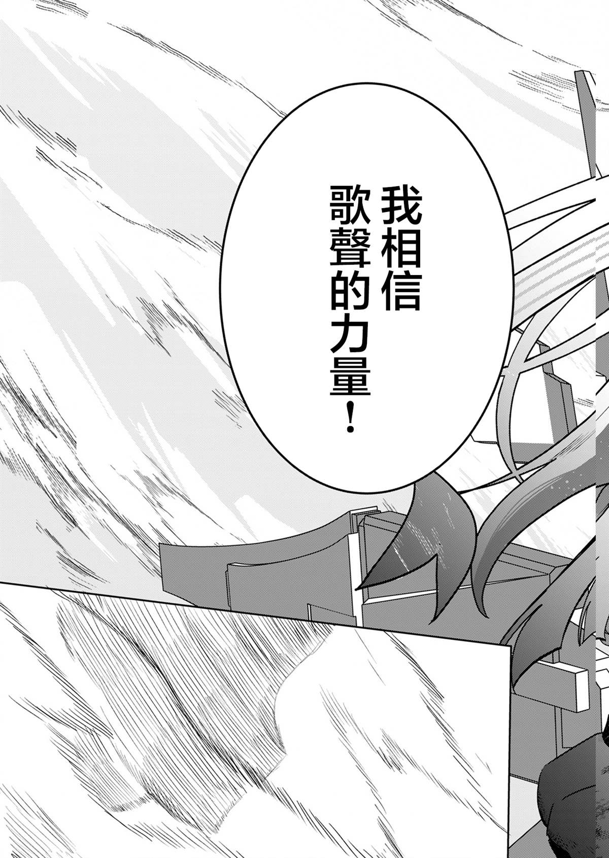 第1话 第5页