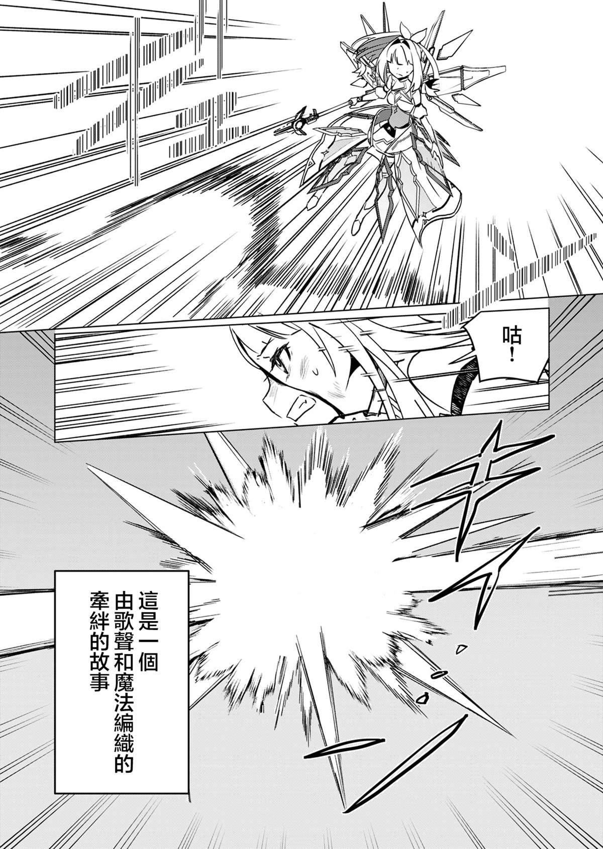 第1话 第6页