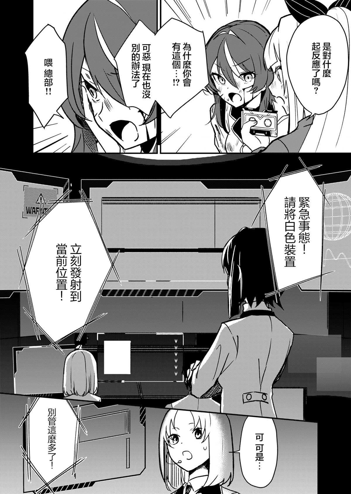 第1话 第34页