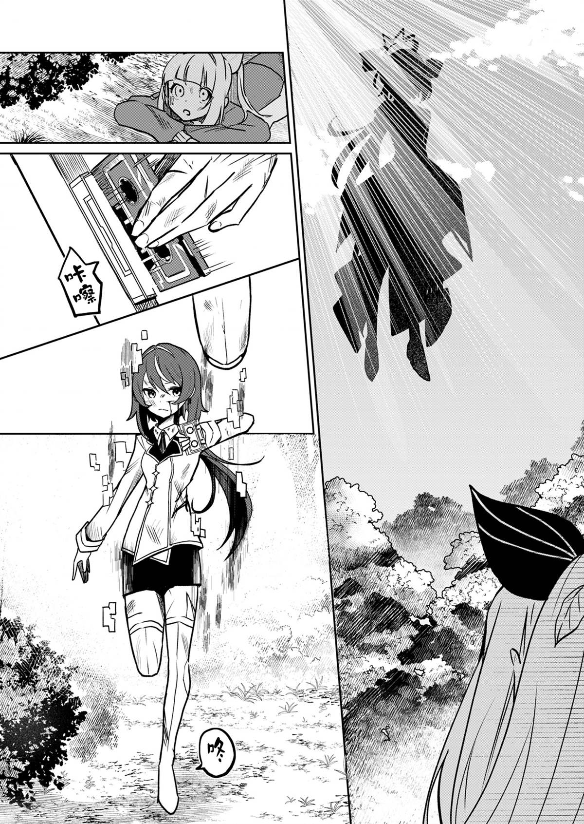 第1话 第28页
