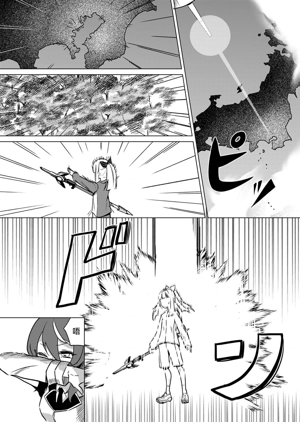 第1话 第43页
