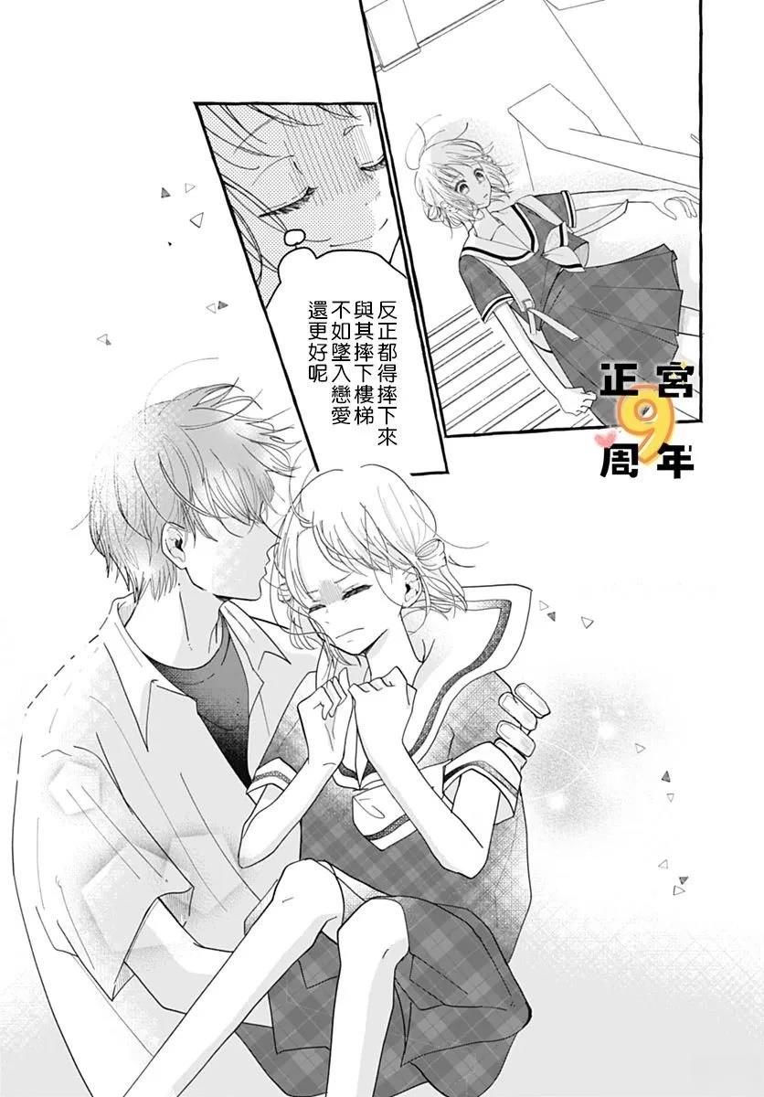 短篇 第3页