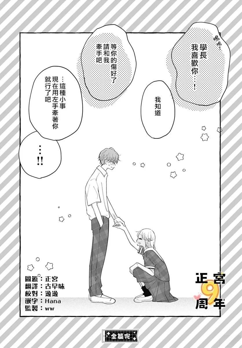短篇 第44页