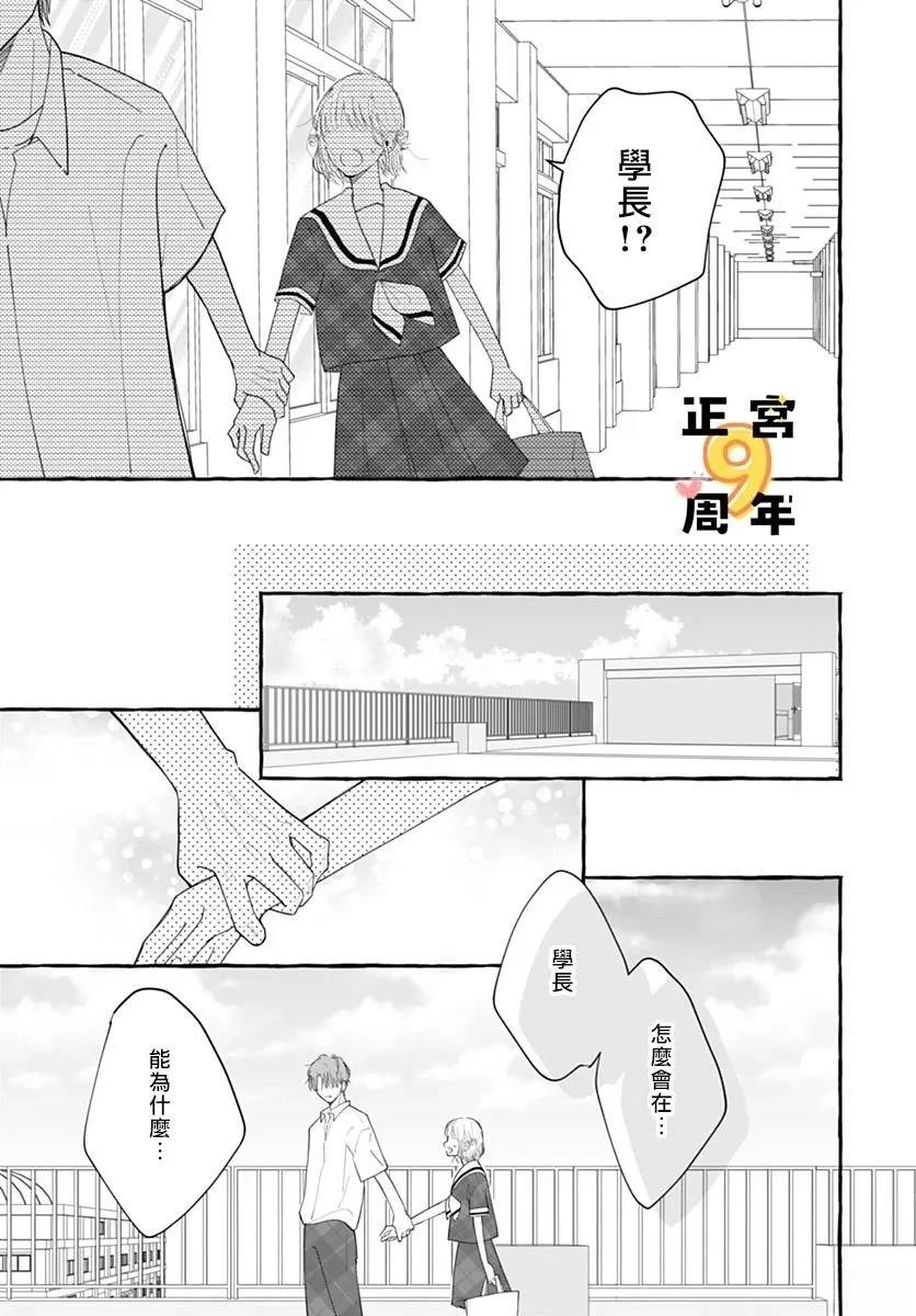 短篇 第41页