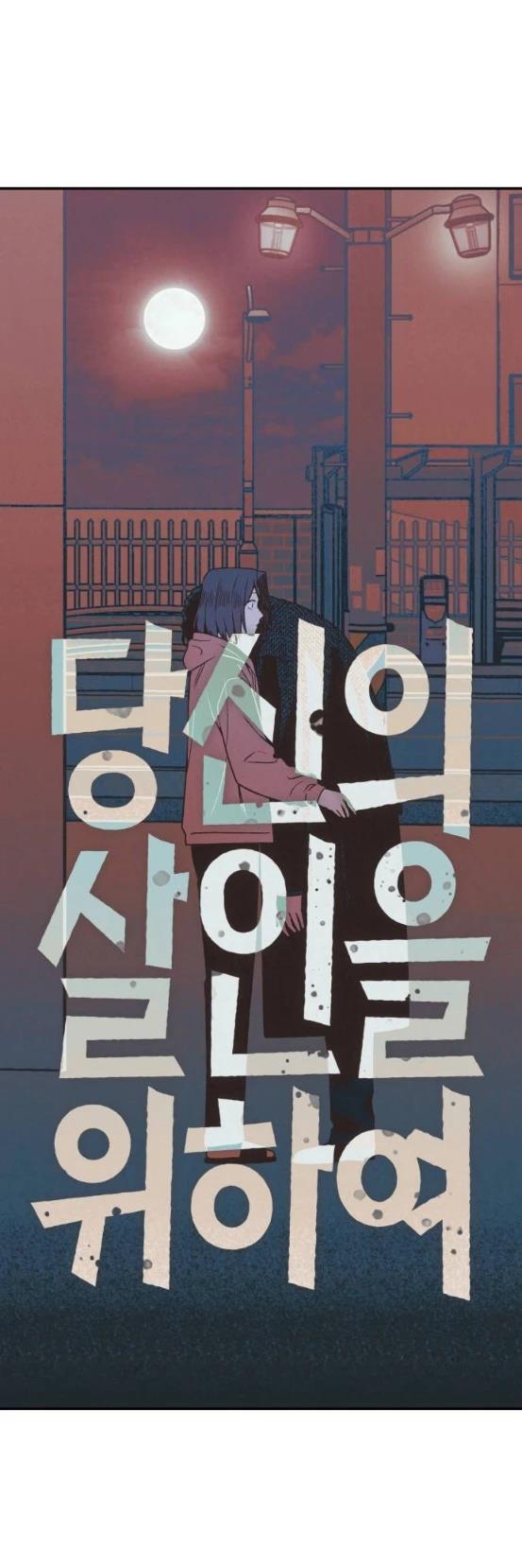 第22话 第5页