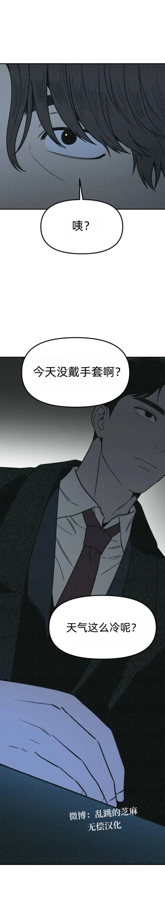 第22话 第17页