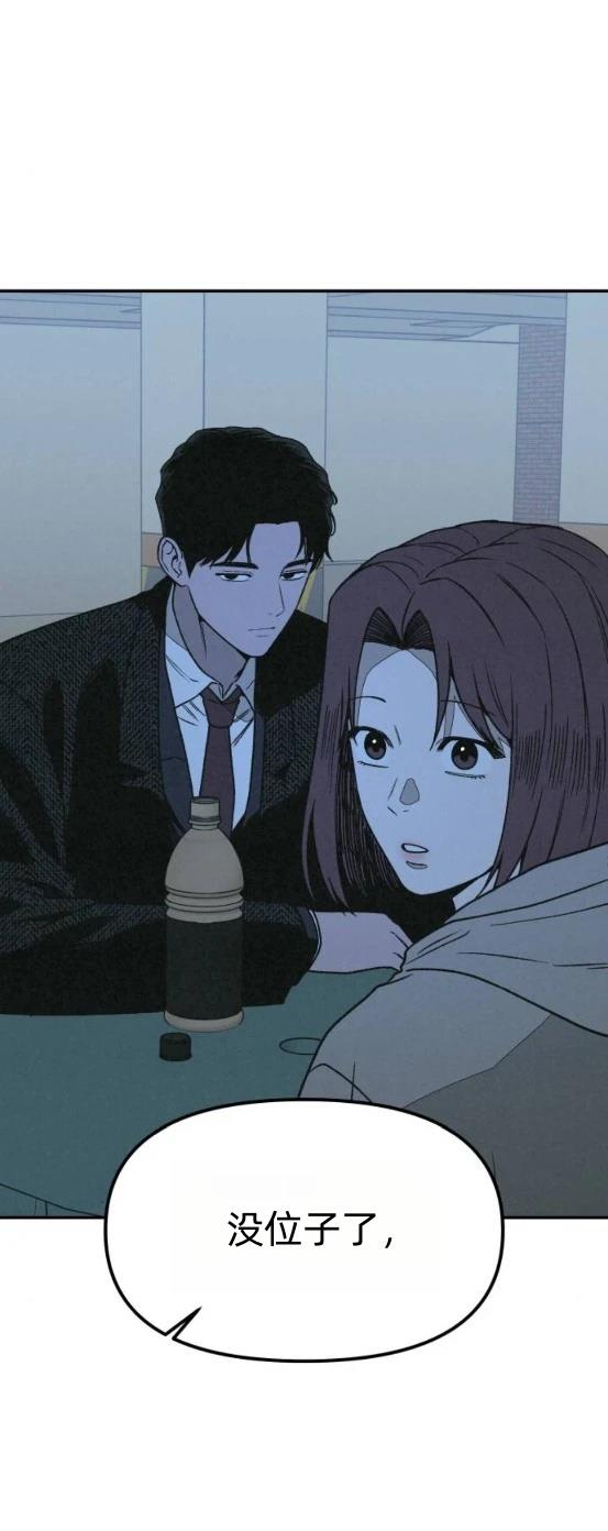 第22话 第14页