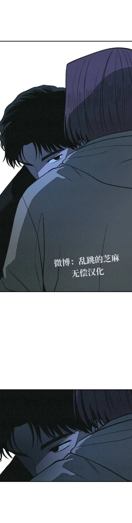 第22话 第4页
