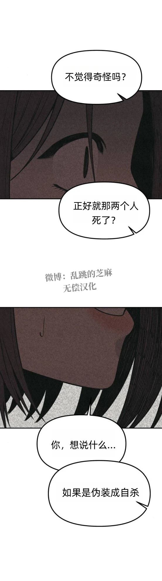 第22话 第19页