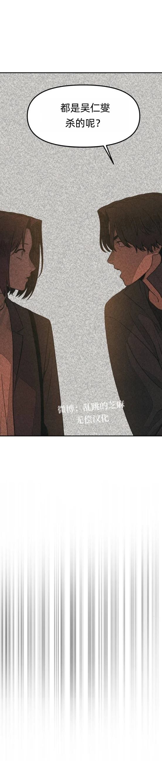 第22话 第20页