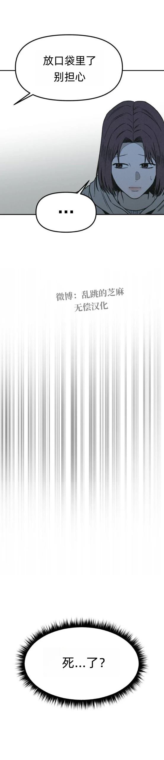 第22话 第18页