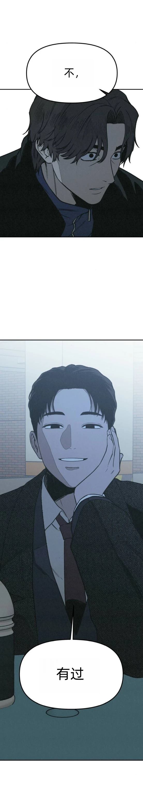 第22话 第28页