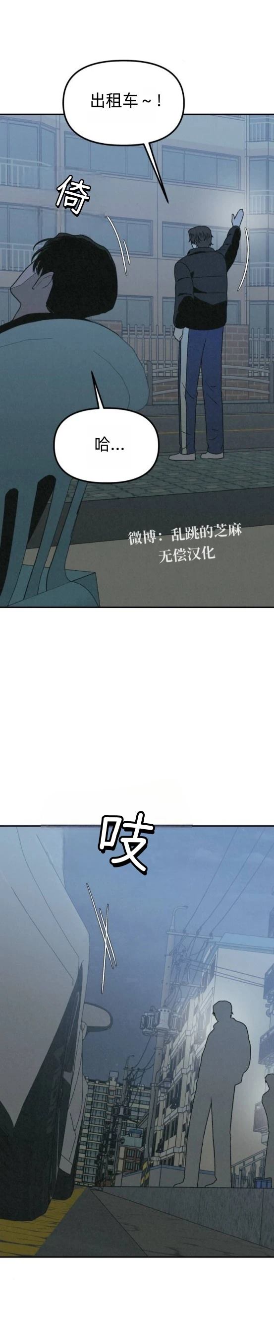 第22话 第36页