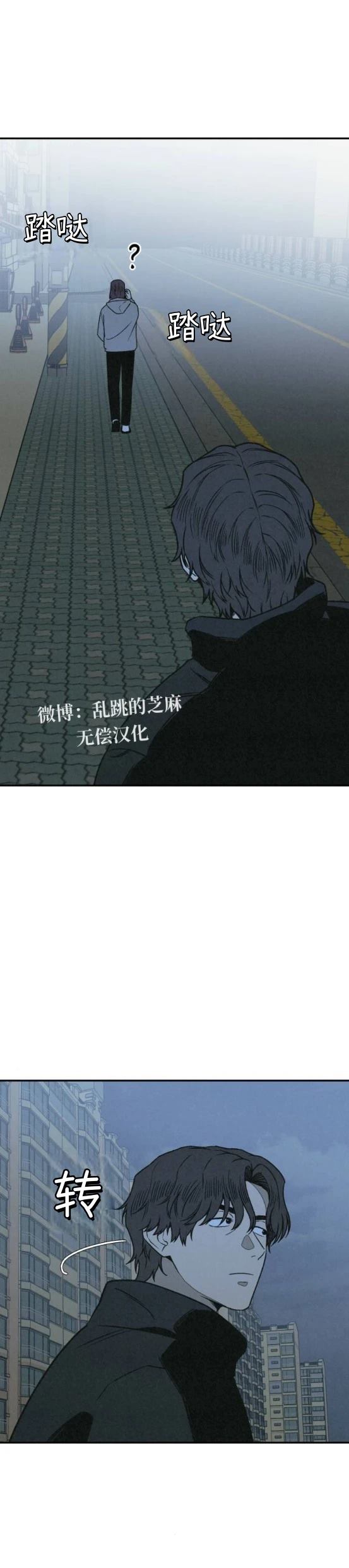 第22话 第34页