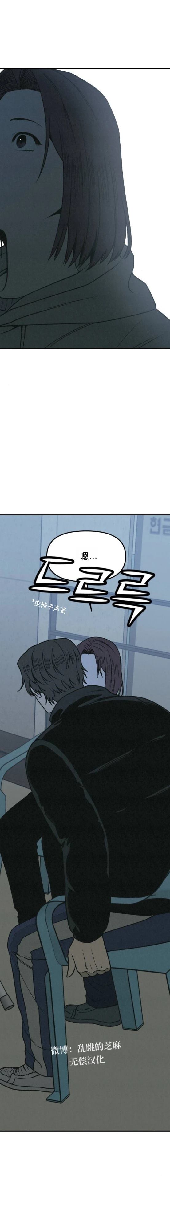 第22话 第13页