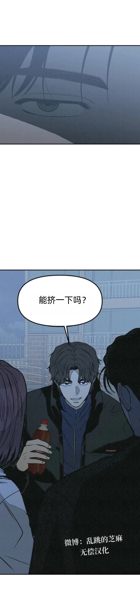 第22话 第15页