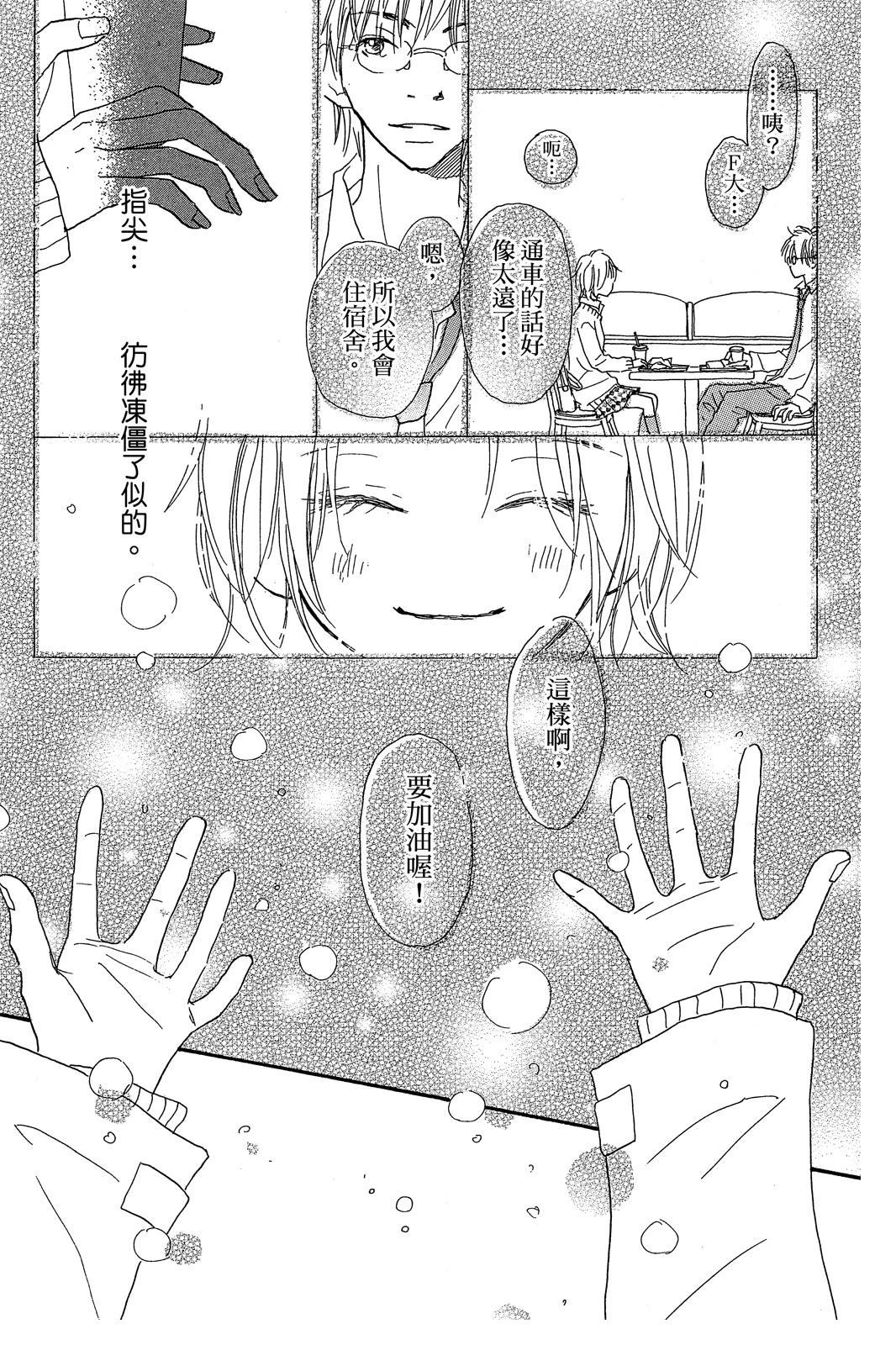 第2卷 第179页