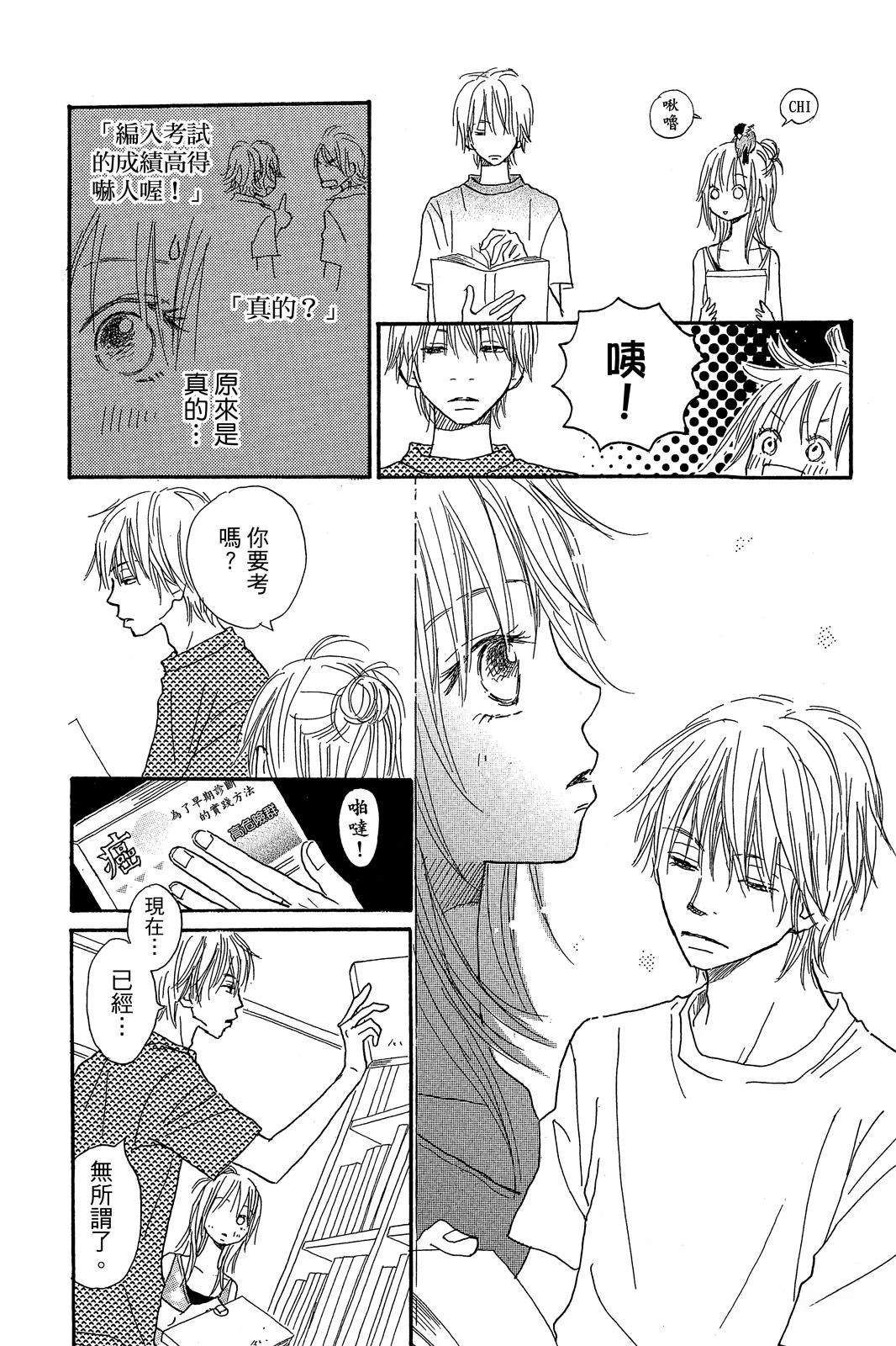 第2卷 第74页