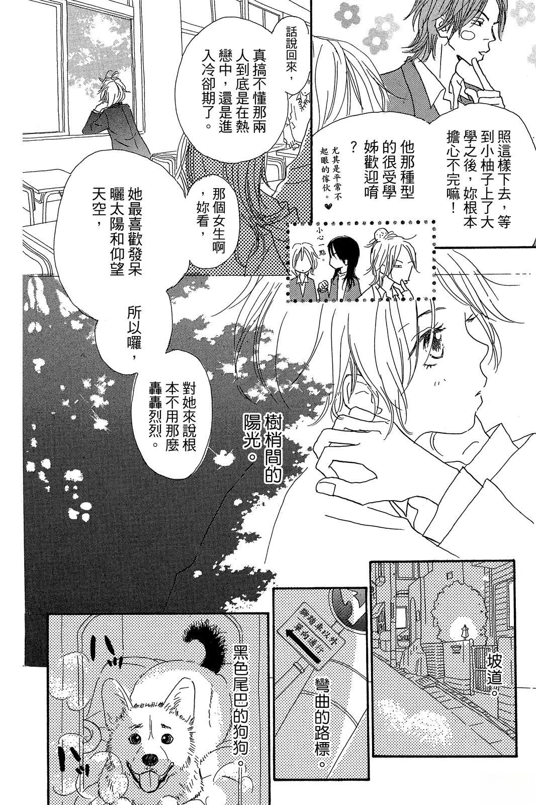 第2卷 第170页