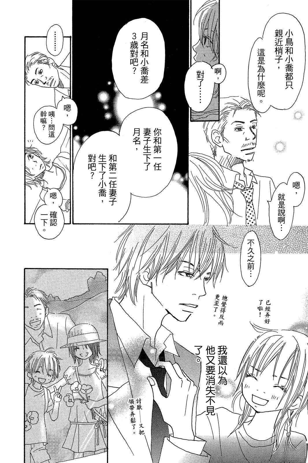 第2卷 第62页